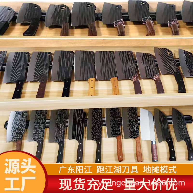 in stock wholesale kitchen knife household chopping dual-purpose knife kitchen slicing knife cutting knife 20 yuan model running Jianghu kitchen knife in stock wholesale kitchen knife household chopping dual-purpose knife kitchen slicing knife cutting knife 20 yuan model running Jianghu kitchen knife