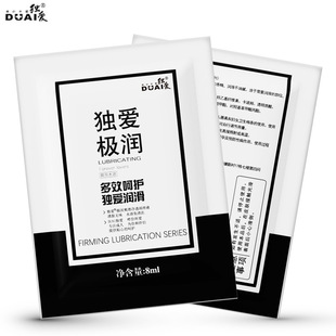 Love Lubricant Extremely Moisturizing 8g Bagged Lubricant Transparent Liquid Odorless Adult Sex Toys Wholesale Delivery