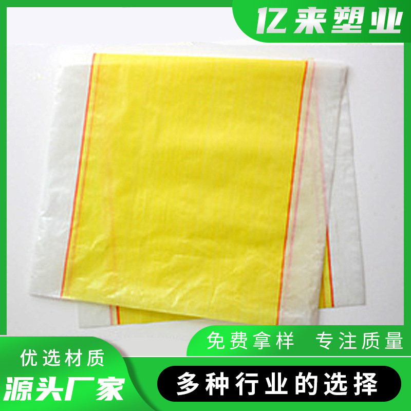 彩印编织袋 内覆膜塑料尿素袋 承接大批量订单饲料化肥包装编织袋