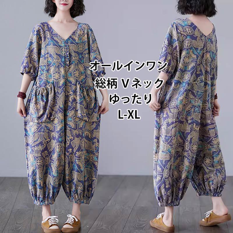 Summer Japanese Style New plus size Printed Cotton and Linen Jumpsuit Women's Loose V-neck Cropped Slim Look Jumpsuit Summer Japanese Style New plus size Printed Cotton and Linen Jumpsuit Women's Loose V-neck Cropped Slim Look Jumpsuit