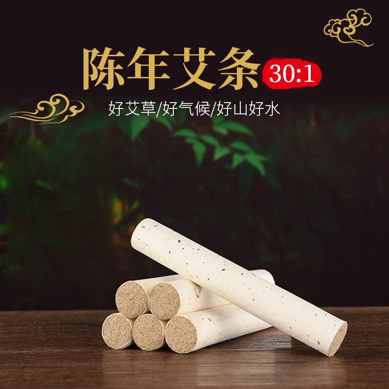 Moxa Stick 25x200mm Pure Mugwort Ai Tiao for Moxibustion Wellness Massage specifications