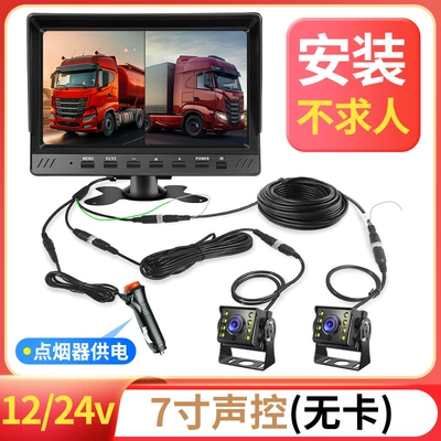 Car display: 7inch Dashcams + Bus - bure-ren-7inch-recorder-2-cameras