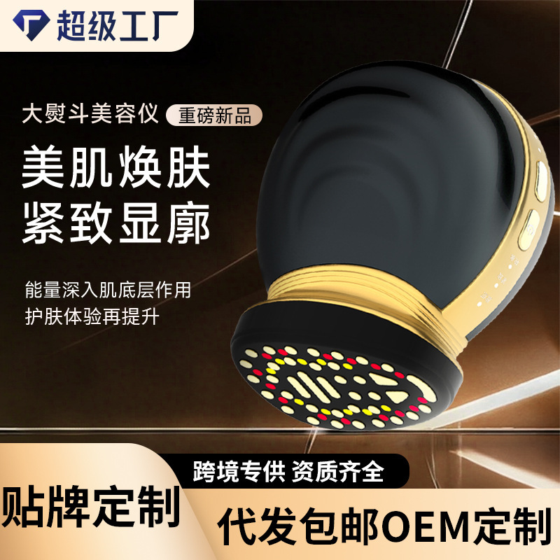 Imported Collagen Gun Microcurrent Lifting Massage and Skin Rejuvenation Device, Multifunctional Lifting Massage and Beauty Device for Home Use