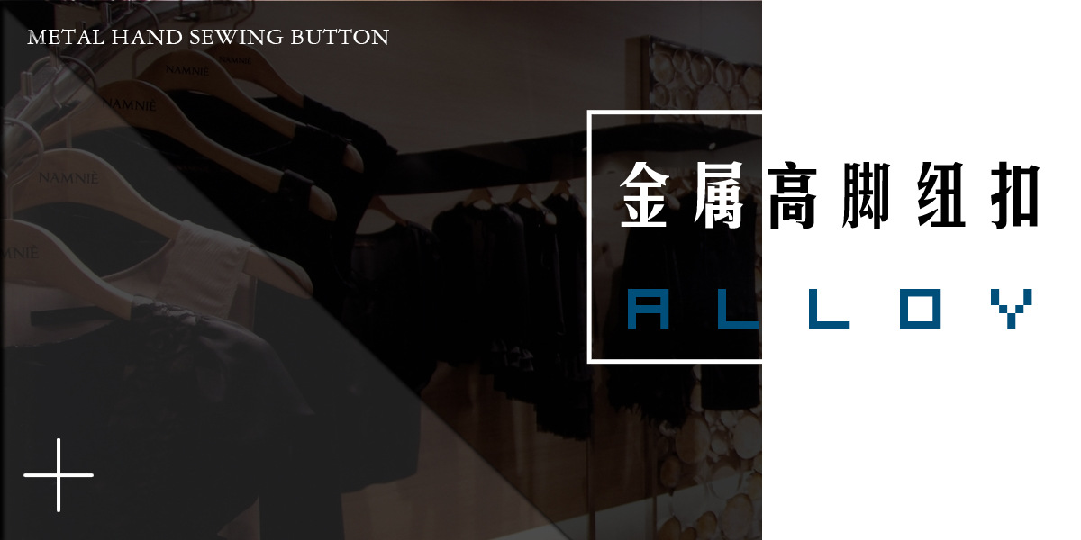 金属扣 详情形象展示