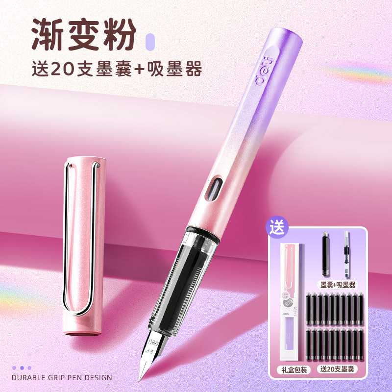 [Free 20 ink bags + ink absorber] Yingxia Evening Breeze