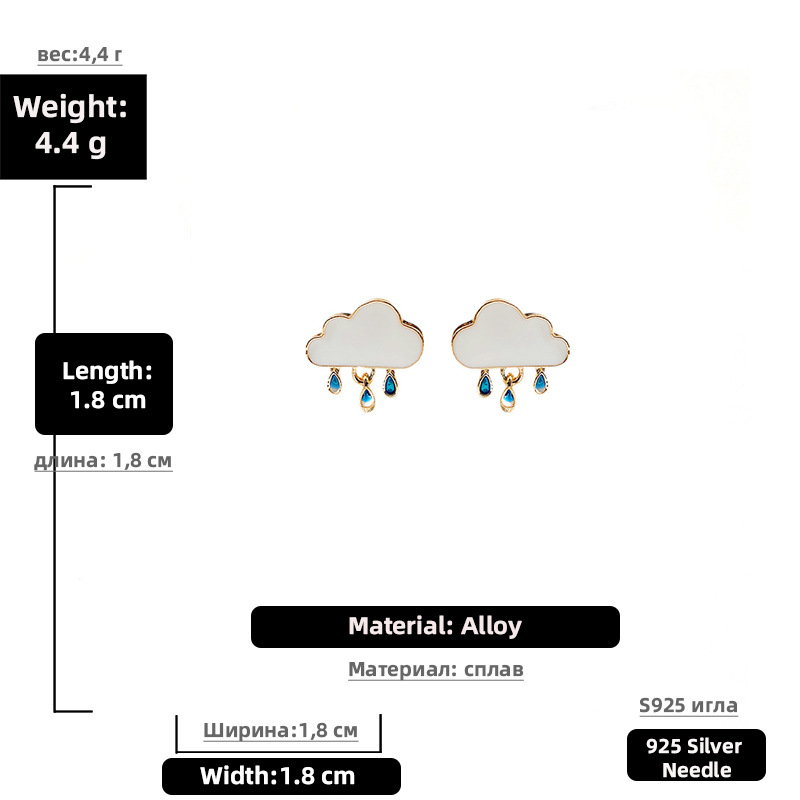 Fashion Cloud Raindrop Earrings display picture 2