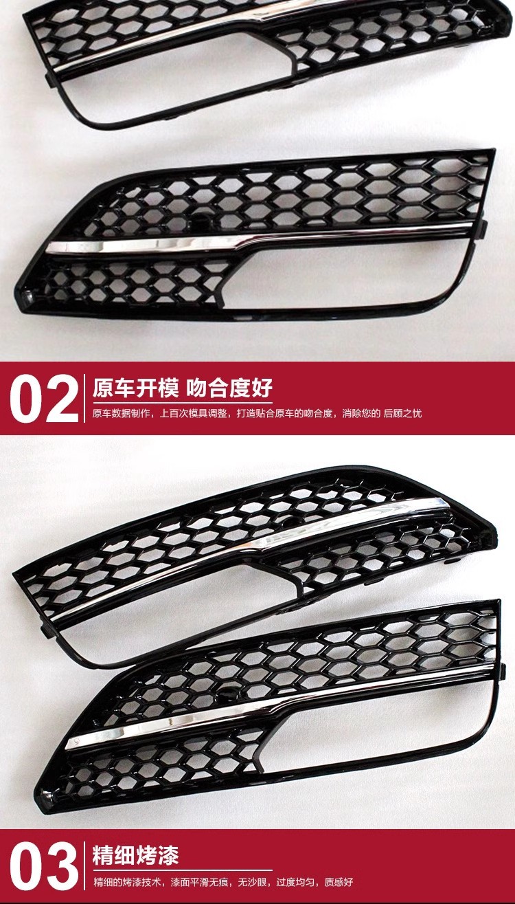Applicable to 2013-2016 Audi A3 fog lamp frame modification RS3 honeycomb bright black front bar grille Sportback