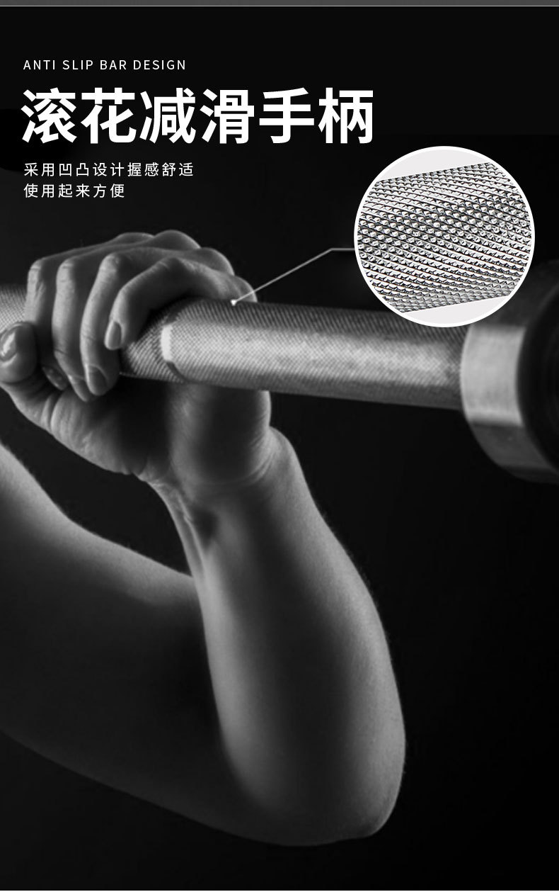 杠铃杆详情_03