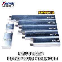 ˮ���^40��������ɢ���·�������P��͸ߜ�