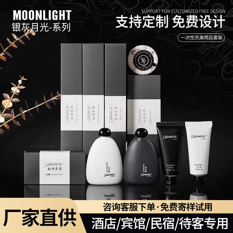 Одноразовая зубная щетка в отеле Гостиница Высококачественный пятизвездочный набор туалетных принадлежностей для мягких зубов оптом