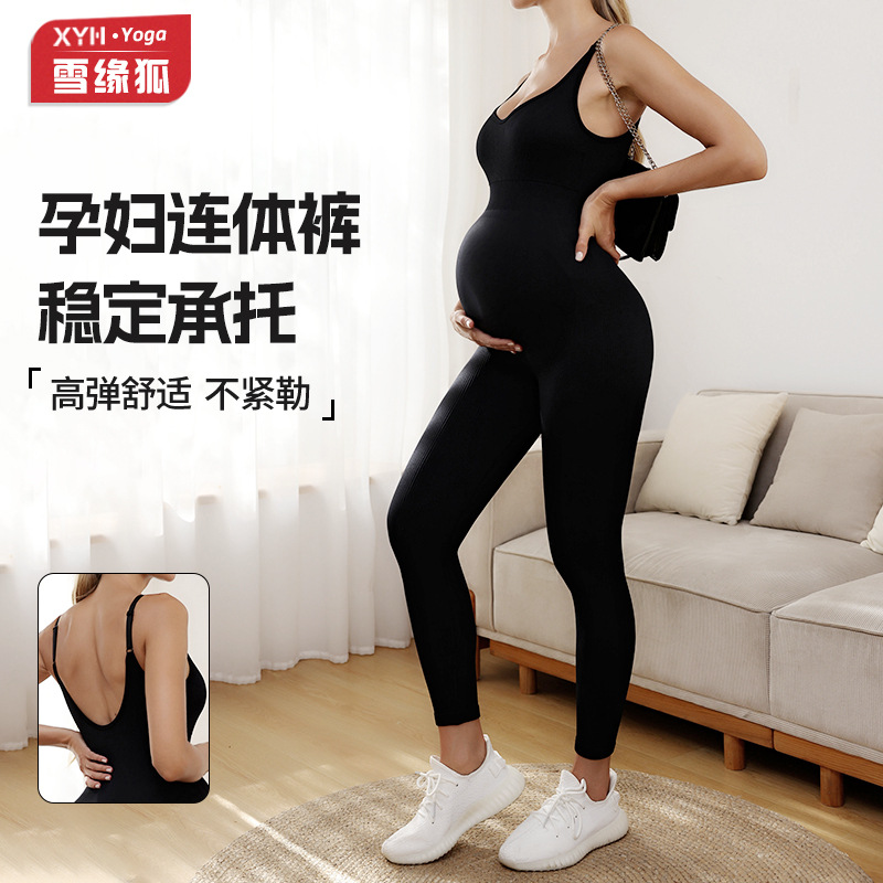 European and American New Adjustable Padded Maternity Jumpsuit Slim Casual Non-Tightening Belly Beautiful Back Peach Hip Jumpsuit Long Pants