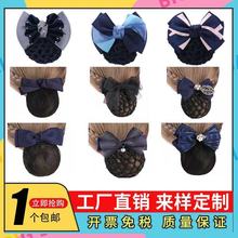 职业头花发网兜酒店美容院空姐餐饮学校护士工作职业头花网兜