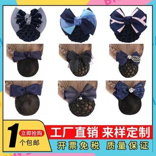 �I�^���l�W���Ƶ�����Ժ�ս��WУ�oʿ�����I�^���W��