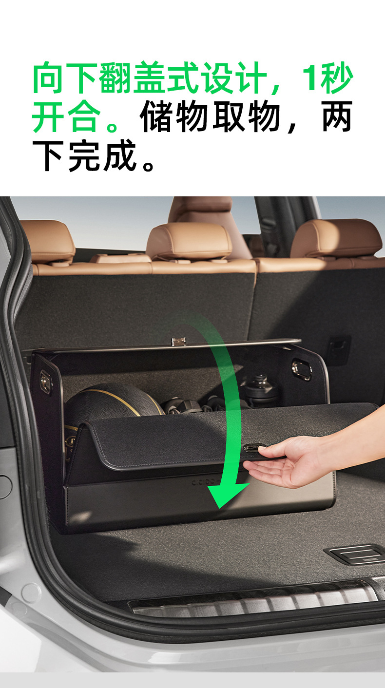 CICIDO trunk storage box car trunk packing luggage artifact car storage box storage car supplies