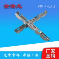 Оптовая поставка потолочных гипсокартонных конструкций из легкой стали Jinhailong, кассетные профили серии 38, производитель из Гуандуна