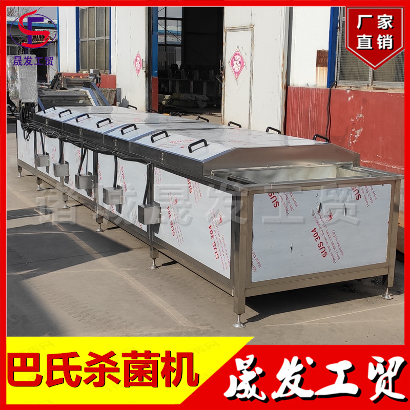 晟发销售酱菜杀菌机 厂家生产榨菜灭菌机 金针菇板式巴氏杀菌机