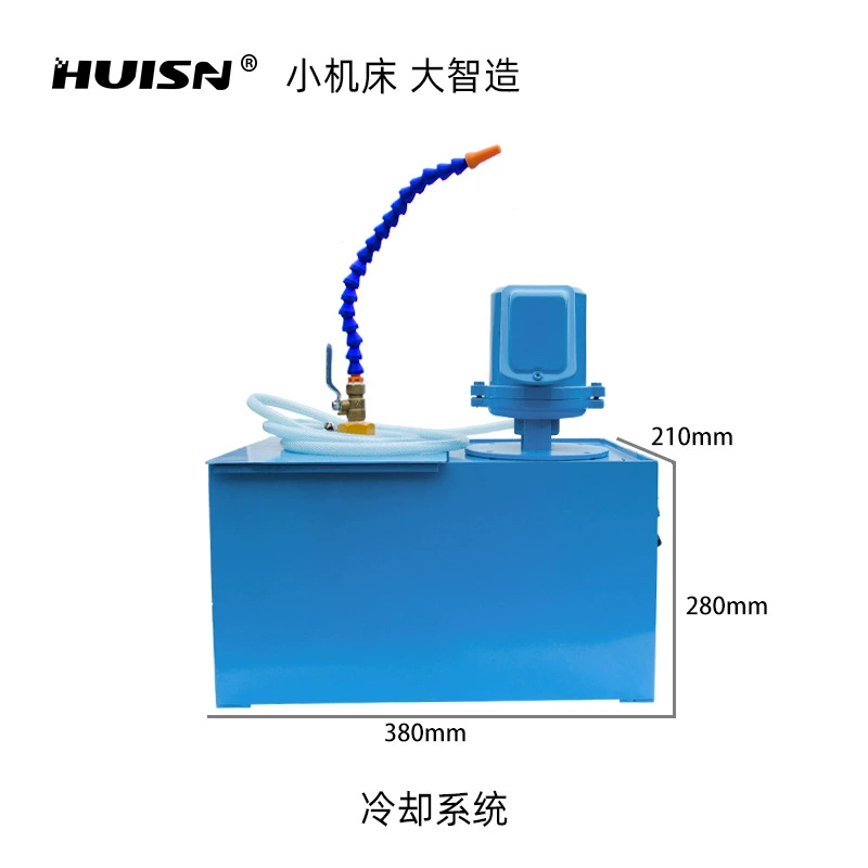 Huisheng Небольшой токарный станок Токарный станок с ЧПУ Система охлаждения резервуара для воды Аксессуары для токарных станков