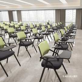 训椅带桌板会议培训室桌椅一体凳子可折叠椅子办公写字板会议椅