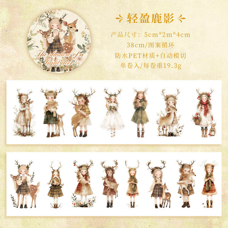 Qili Huazhang transparente pegatinas de cinta adhesiva impermeable pet rolldiy diario de mano pegatinas decorativas pegatinas de paisaje artificial