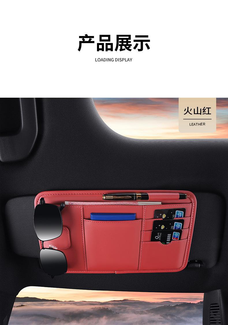 Car sun visor storage artifact multi-function light barrier glasses bag card driving identification clip car storage cover