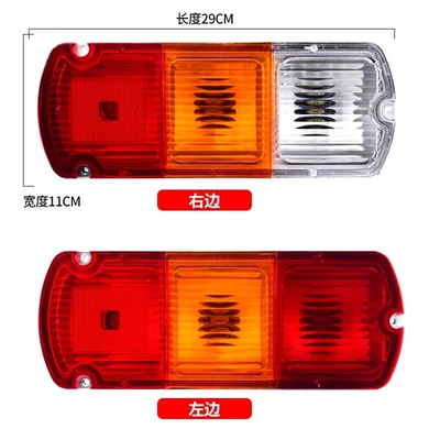 Tail light: Light Reversing Light Double Row Turn