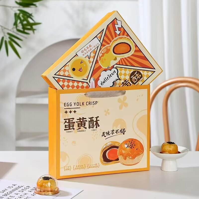 2025新款蛋黄酥包装盒6粒中秋礼盒空盒子手提礼品盒高级包装盒|undefined