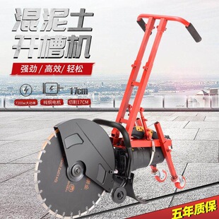 ����ʽ�_�ۙC������ӟo�m��Ƭˮ���R·�и��ĥ�๦���и�C