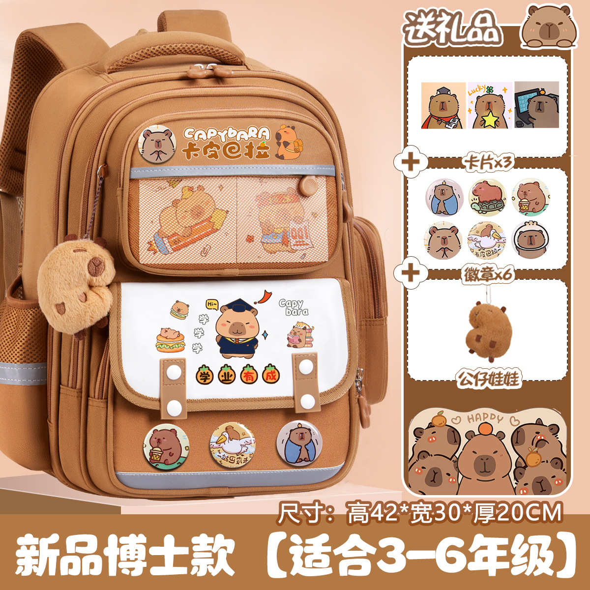 New 0071 Dr. Model-Large [무료 배지 카드 펜던트]