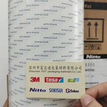 ��Ӧ�ն�VR-5300����˫�潺�� ճ����/�۱�ϩ����������