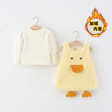 童装女童裙套装秋冬季儿童宝宝卡通羊羔绒保暖背心裙子两件套加绒