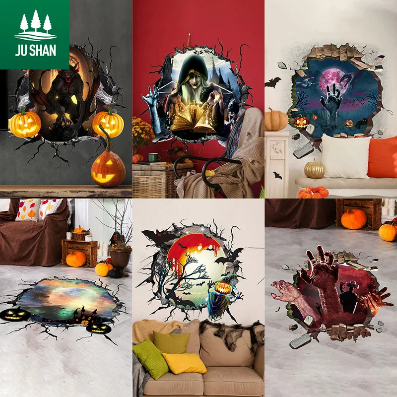 [居杉万圣节破窗魔鬼宇宙地贴 3D磨砂Halloween派对装饰供应批发]