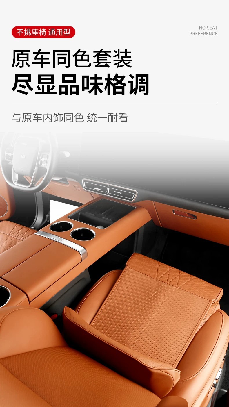 New All-Season Car Seat Cushion with Integrated Lumbar Support and Leg Rest, Nappa Leather, Comfortable, Ventilated, Breathable, Waist-Protecting Seat Cushion