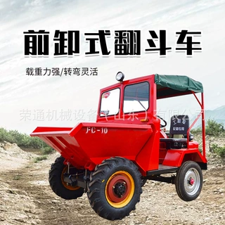 柴油物料运输翻斗车 短途土方运输四轮车 建筑工地前卸式运料车