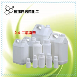 合成香料;分析试剂;其他生物化工