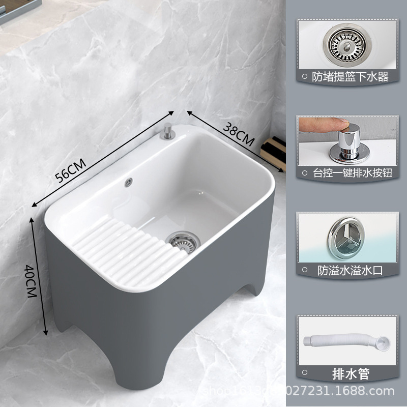 ベランダ洗濯盆モップ池一体陶磁器モップ池自動下水モップ池洗濯モップ盆洗濯板付き|undefined