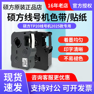 ԭ�b�T����̖�CTP20��ɫɫ��ī��TP-R50B�����z�˺��N��TP-L125Y