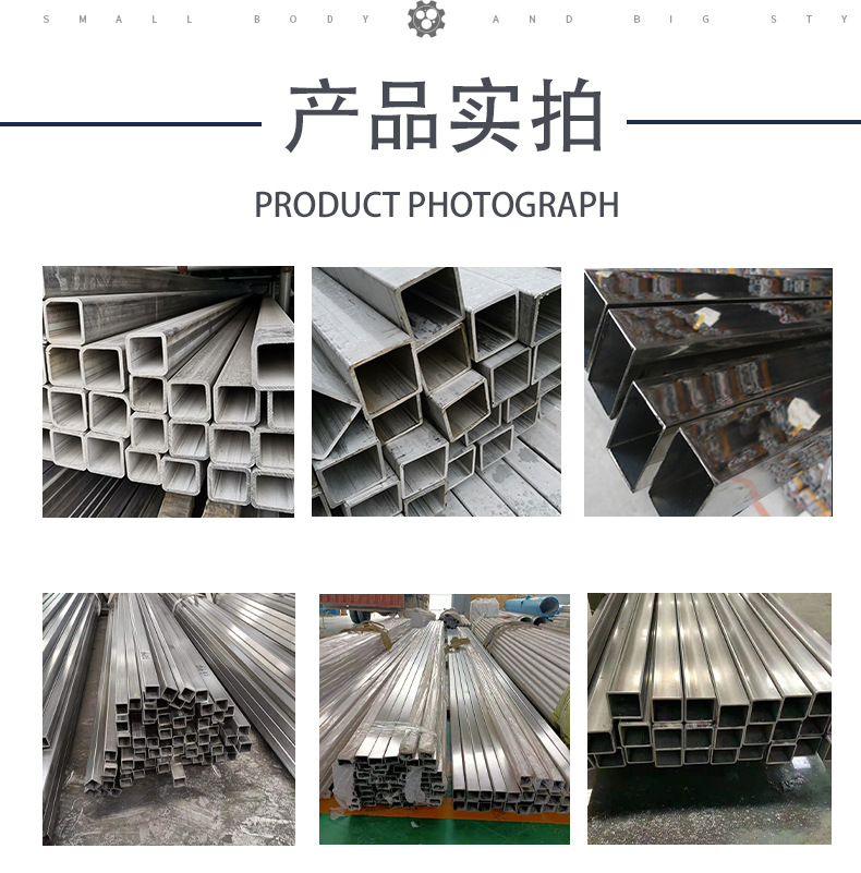不锈钢方管_07.jpg