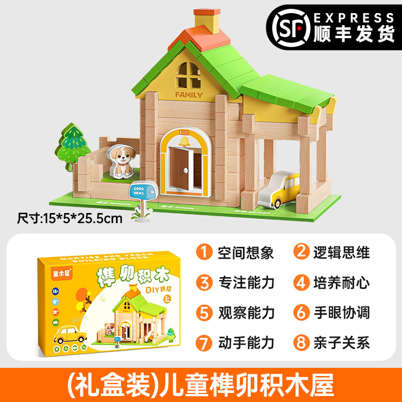 Bloques de construcción Luban para niños y niñas de 3 a 12 años, casa de construcción de madera DIY, juguete educativo hecho a mano, regalo.
