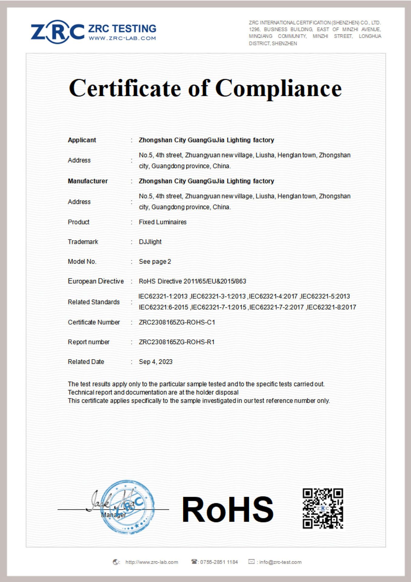 ZRC2308165ZG-ROHS-C1--固定式灯具-RO