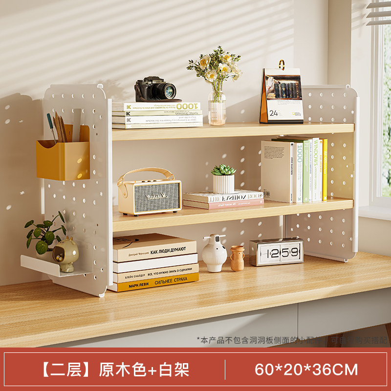 [더블 레이어] 로그 컬러 + 화이트 프레임 60*20*36CM