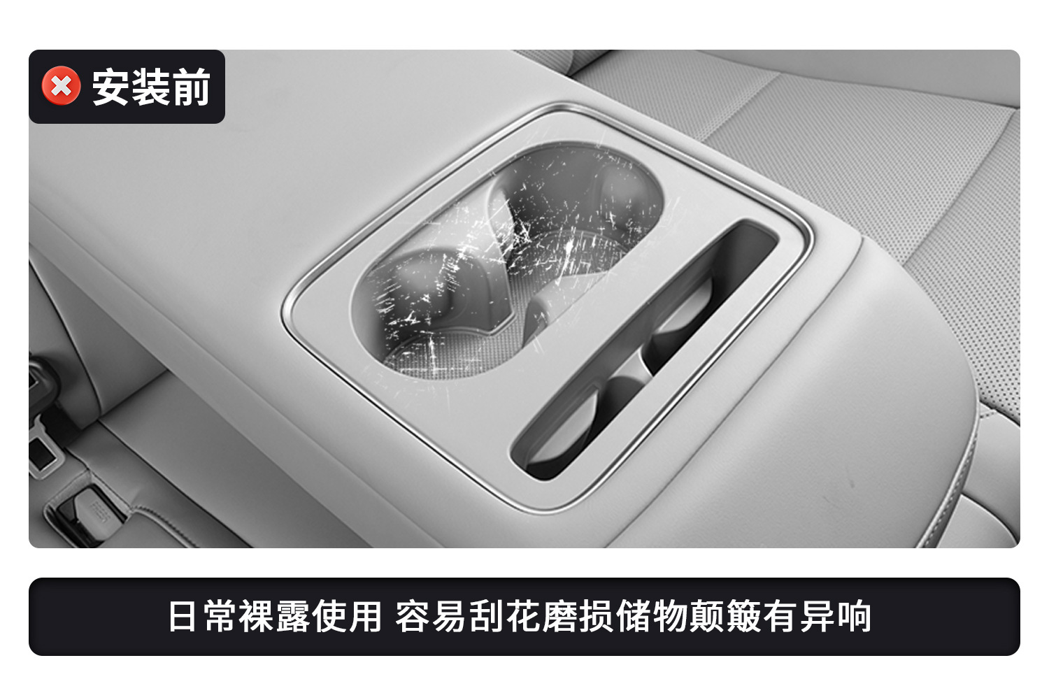 Suitable for Ideal I6 Special Water Coaster Central Control Silicone Protection Accessories Interior Supplies Decoration Modification