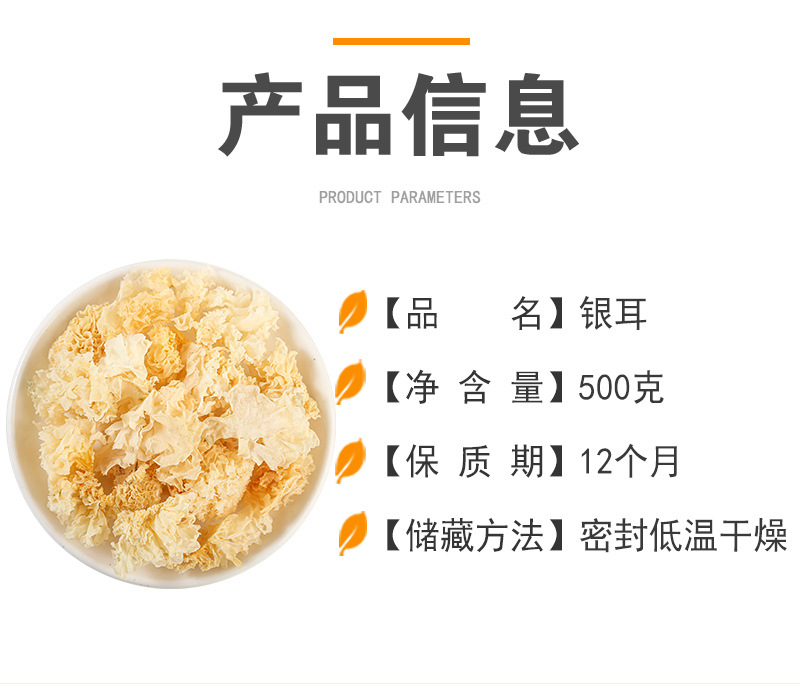 Dried White Tremella (Tremella fuciformis) — Gutian Snow Fungus, Soft & Gelatinous, 500g Bulk quality and texture