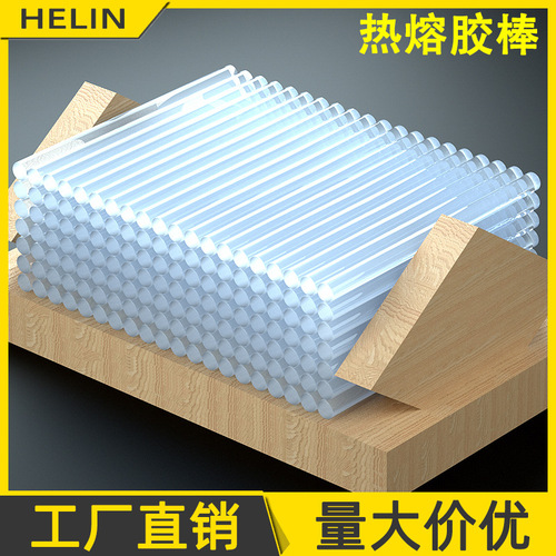 Transparent hot melt adhesive strips 11mm x 7mm, high viscosity, fast-setting hot melt glue sticks, bulk pack, factory direct sale, wholesale