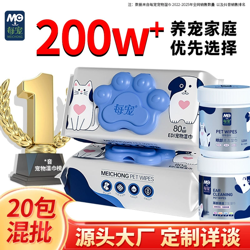 Нетканые перчатки для чистки домашних животных, одноразовые электростатические перчатки для удаления пыли, ленивая тряпка, перчатки для чистки зубов, чехлы для ушей и пальцев