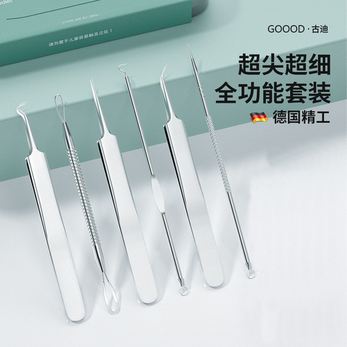 Gudi ultra-fine acne needle cell clip to remove blackheads and scrape tweezers artifact set closed mouth pimple squeezing and acne removal tool