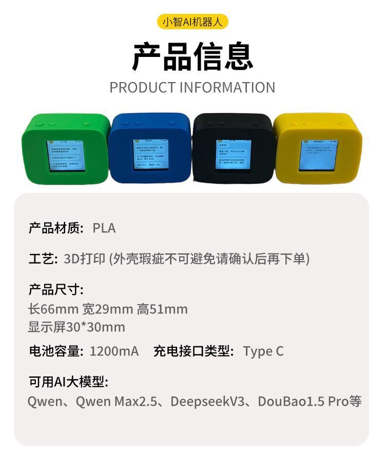 Xia Ge AI Xiaozhi Dialogue Chatbot Deepseek Large Model Upgrade Multi-functional direct sales from the source manufacturer undefined