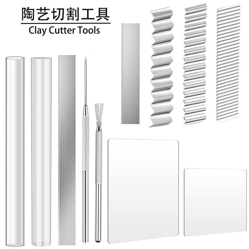 亚克力棒压泥板棒擀面杖切割片陶艺石塑粘土工具套装软陶泥DIY