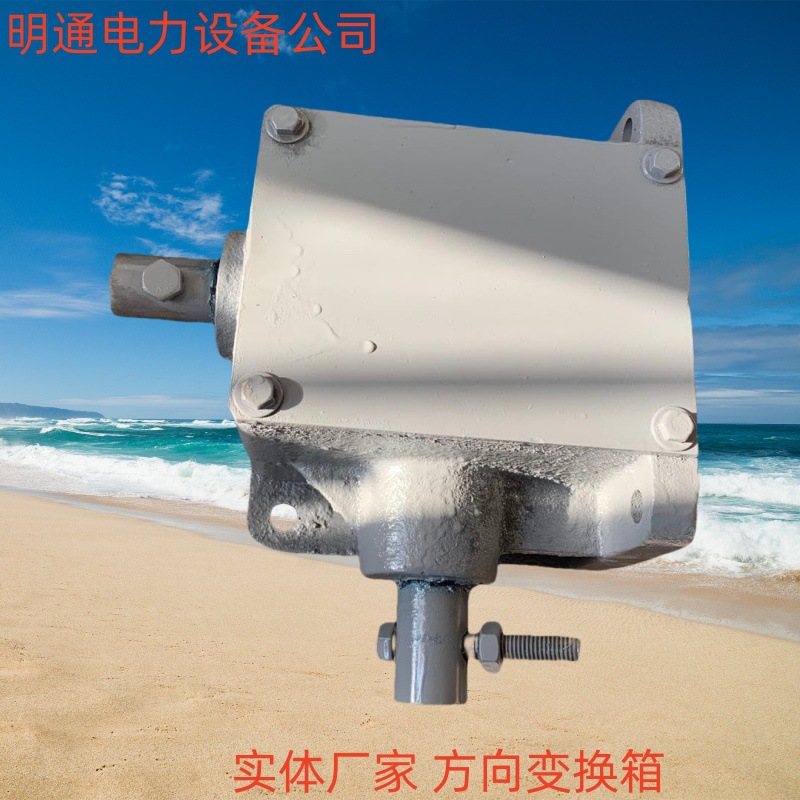 厂家专业生产阀门传动装置方向变换箱组合件方向变换箱294DT