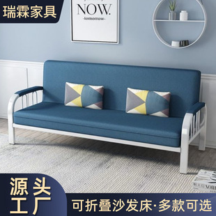 Cross-border foldable sofa bed dual-purpose small living room fabric simple iron single double economic sofa