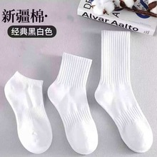 男士中筒袜毛巾底秋冬加厚运动休闲百搭春夏季薄款篮球白色女长袜